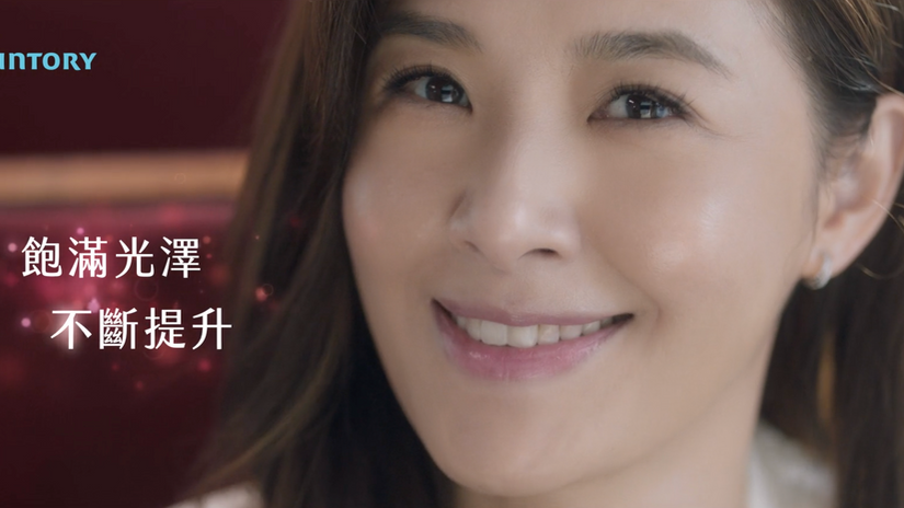 SUNTORY Liftage美的旅程篇